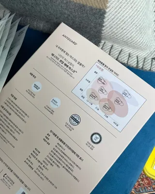 [애니가드] 셋업 메베마스크라이트  (대형 4컬러 + 중형 4컬러) — 5점을 준 리뷰어가 2022년 6월 올린 사용 사진