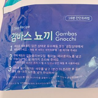 [테이스티나인][레디잇x부루마불] 감바스 뇨끼 460g — 4점을 준 리뷰어가 2022년 5월 올린 사용 사진