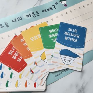 바니눈 마음그래프와 동화책 세트 — 5점을 준 리뷰어가 2023년 9월 올린 사용 사진