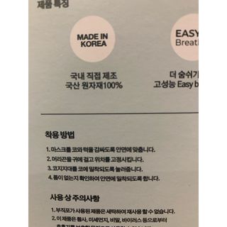 애니가드 셋업마스크 4컬러 각 10매입 [크리미베이지, 캐시미어로즈, 초콜렛브라운, 미드나잇네이비] — 4점을 준 리뷰어가 2022년 2월 올린 사용 사진