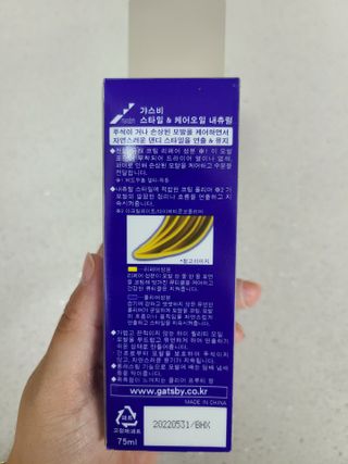 [갸스비] 곱슬 머리부터 파마까지 남자의 컬을 위한 갸스비 컬크림 — 5점을 준 리뷰어가 2021년 5월 올린 사용 사진
