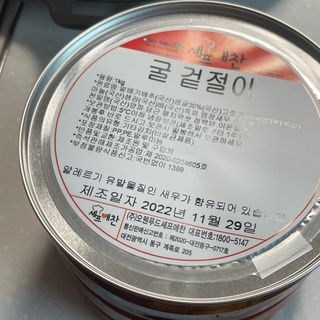 셰프애찬 별미김치 굴겉절이 1kg — 5점을 준 리뷰어가 2022년 12월 올린 사용 사진