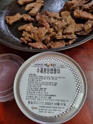 셰프애찬 수제 청양 맵짤이 400g — 4점을 준 리뷰어가 2022년 9월 올린 사용 사진
