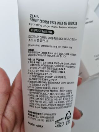 꾹꾹이님이 올린 리뷰 사진 2