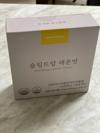 [슬림드랍 레몬맛] 건기식 다이어트 보조제 겸 비타민 — 4.5점을 준 리뷰어가 2022년 1월 올린 사용 사진