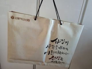 소영님이 올린 리뷰 사진 2