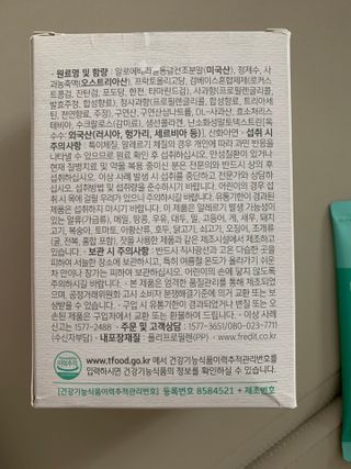 브이푸드 알로에 트리플케어 — 5점을 준 리뷰어가 2022년 4월 올린 사용 사진