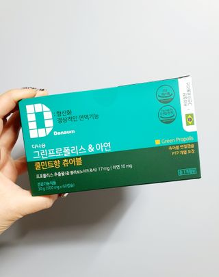 다나음 그린프로폴리스&아연 — 4점을 준 리뷰어가 2021년 12월 올린 사용 사진