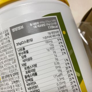 프로티원 단백질쉐이크 녹차맛 2주분 1통+보틀 — 5점을 준 리뷰어가 2021년 3월 올린 사용 사진