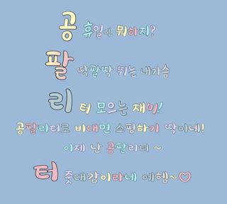 0.8L 마케팅팀 - — 5점을 준 리뷰어가 2021년 5월 올린 사용 사진