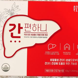 이지헬스 간편하니 [1개월 분  60정] — 4.5점을 준 리뷰어가 2021년 2월 올린 사용 사진