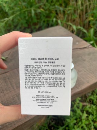 브에노 파리퀸 윌 페이스 오일 — 5점을 준 리뷰어가 2021년 6월 올린 사용 사진