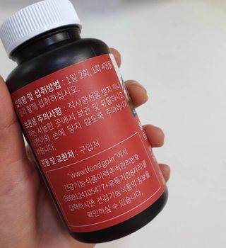 슬림플래닛 트리플슬림 다이어트 — 4.5점을 준 리뷰어가 2021년 2월 올린 사용 사진
