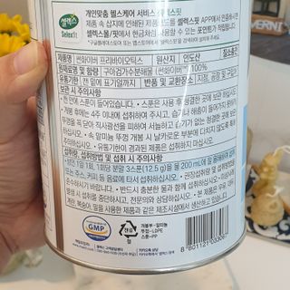 셀렉스 썬화이버 프리바이오틱스 — 5점을 준 리뷰어가 2021년 11월 올린 사용 사진
