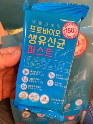 헬스업 핼스업 프로바이오 생유산균 퍼스트 — 5점을 준 리뷰어가 2021년 2월 올린 사용 사진