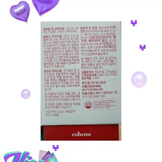 i_봄꽃💗님이 올린 리뷰 사진 2