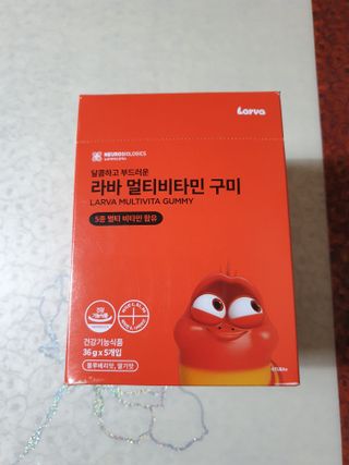 [푸름웰니스] 라바 멀티비타민 구미 36g — 5점을 준 리뷰어가 2021년 12월 올린 사용 사진