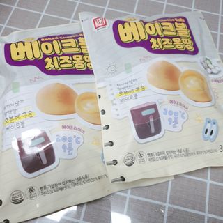 한성기업 베이크볼 치즈몽땅 300g x 2봉 — 5점을 준 리뷰어가 2021년 9월 올린 사용 사진