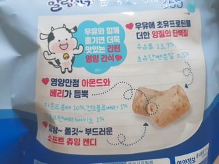 beanmom님이 올린 리뷰 사진 2