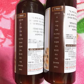 [요리맛수] NEW 천연 요리 에센스 300g 2개 SET — 4점을 준 리뷰어가 2021년 5월 올린 사용 사진
