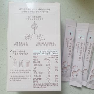 해피그로우썬님이 올린 리뷰 사진 2