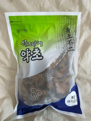 여온님이 올린 리뷰 사진 2