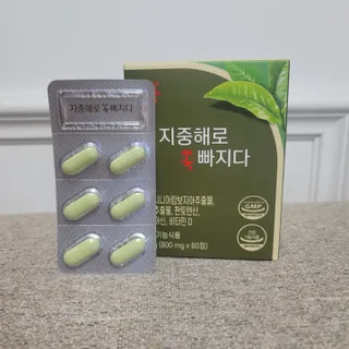 클린24시간 지중해로 쏙빠지다 1SET (800mg*60정) — 4.5점을 준 리뷰어가 2022년 10월 올린 사용 사진