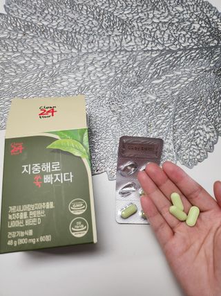 클린24시간 지중해로 쏙빠지다 1SET (800mg*60정) — 5점을 준 리뷰어가 2023년 5월 올린 사용 사진