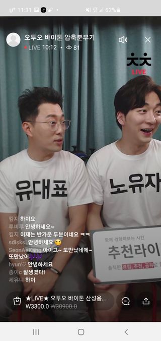 0.8L 마케팅팀 나만의 슬기로운 공팔추천생활 — 5점을 준 리뷰어가 2021년 6월 올린 사용 사진
