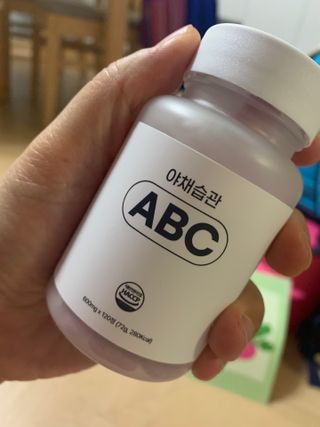 야채습관 ABC 120정 2개월분 하루야채 — 3.5점을 준 리뷰어가 2022년 10월 올린 사용 사진