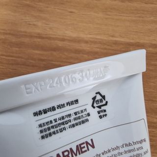하니월드님이 올린 리뷰 사진 2