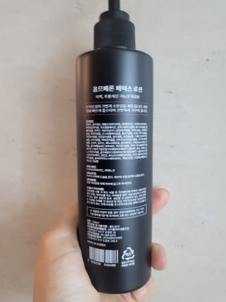 웰피아생활건강 웰피아 올인원 남성화장품 옴므페론 — 5점을 준 리뷰어가 2023년 1월 올린 사용 사진