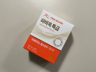트루헬퍼 하비쏙 특급 모로오렌지 C3G 모로실 1박스 2개월분 — 4점을 준 리뷰어가 2023년 3월 올린 사용 사진