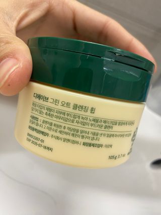 디에이브 그린오트 클렌징휩 105g — 5점을 준 리뷰어가 2022년 11월 올린 사용 사진