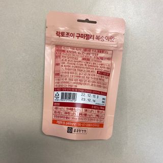 똥으니님이 올린 리뷰 사진 2