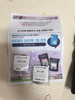 뾰로롱꼬마마녀님이 올린 리뷰 사진 2
