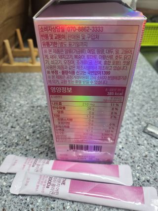 [닥터루템]THE 저분자 어린 피쉬콜라겐300Da 먹는 어류 엘라스틴 비오틴뮤신 글루타치온 플러스 1box(30포) — 5점을 준 리뷰어가 2023년 1월 올린 사용 사진