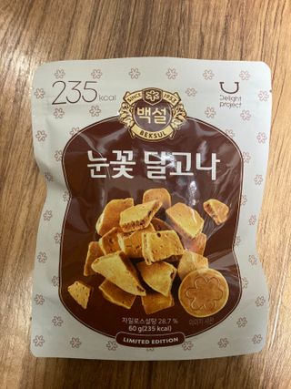 딜라이트 프로젝트  달콤한 눈꽃 간식세트( 눈꽃 솜사탕 / 레몬라임 솜사탕 / 달고나 총 7EA+스마트톡 증정) — 5점을 준 리뷰어가 2022년 5월 올린 사용 사진