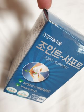 에이치알팜 조인트-서포트 보스웰리아 MSM 650mg x 120정 — 5점을 준 리뷰어가 2021년 4월 올린 사용 사진
