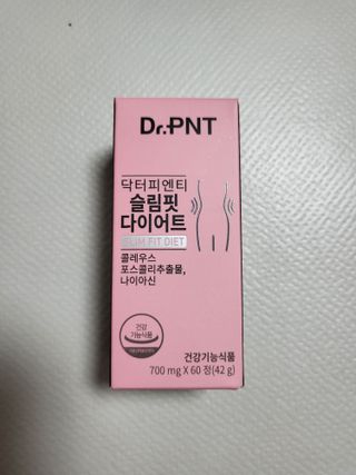 닥터피엔티 [Dr.PNT] 하루 2알로 건강한 다이어트! 한겨울에도 체지방만 쏙~ 슬림핏 다이어트 — 4점을 준 리뷰어가 2022년 12월 올린 사용 사진