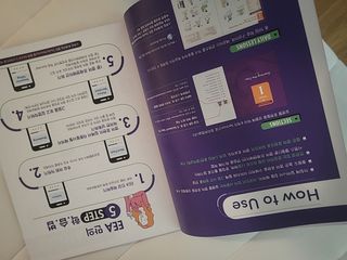 웅진컴퍼스 EEA 일상영어회화 EEA 낭독편 — 5점을 준 리뷰어가 2023년 2월 올린 사용 사진