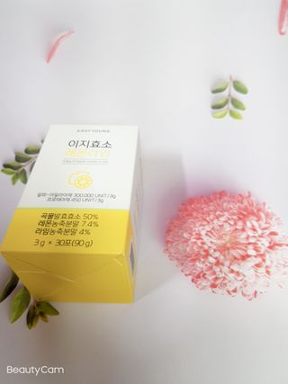 charming_skin님이 올린 리뷰 사진 1