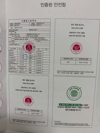 민트티샘님이 올린 리뷰 사진 3