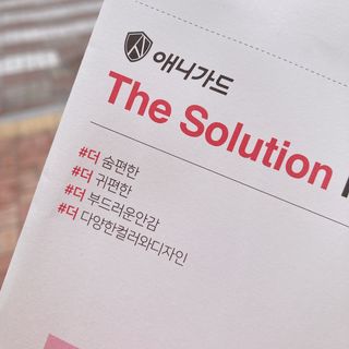 [이지아 마스크] 애니가드 더솔루션마스크 KF80 대형 컬러 4종 — 4점을 준 리뷰어가 2021년 6월 올린 사용 사진