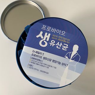 서울약사신협_프로바이오생유산균_2.5G x 100포 — 5점을 준 리뷰어가 2021년 3월 올린 사용 사진