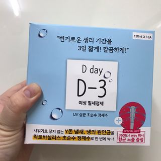 쎄미님이 올린 리뷰 사진 1