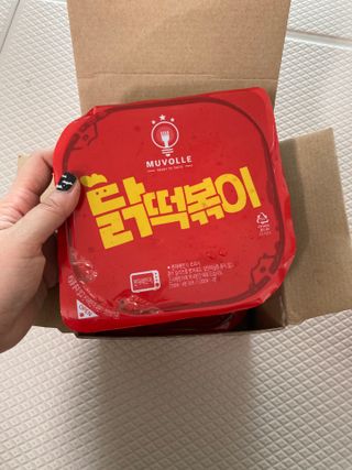 한성기업 무볼레 닭떡볶이+해물떡볶이 2종 세트 — 5점을 준 리뷰어가 2021년 10월 올린 사용 사진