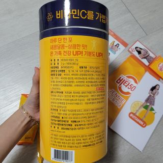 광동생활건강 [광동] 제니비타민C 비타500데일리스틱 180포+제니등신대+제니스티커 — 5점을 준 리뷰어가 2021년 11월 올린 사용 사진