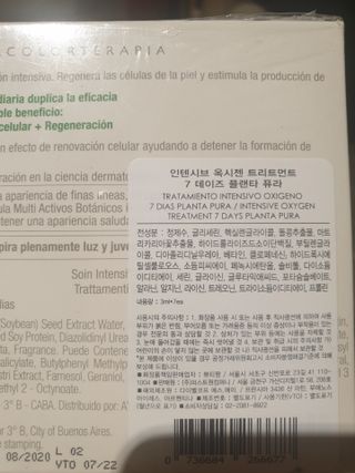 유니베르소 산소앰플 7일 집중케어 앰플 — 5점을 준 리뷰어가 2021년 7월 올린 사용 사진