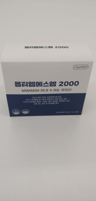 바른비타민 옵티엠에스엠2000 1박스 60포 관절 연골 복합건강기능식품 — 5점을 준 리뷰어가 2021년 6월 올린 사용 사진